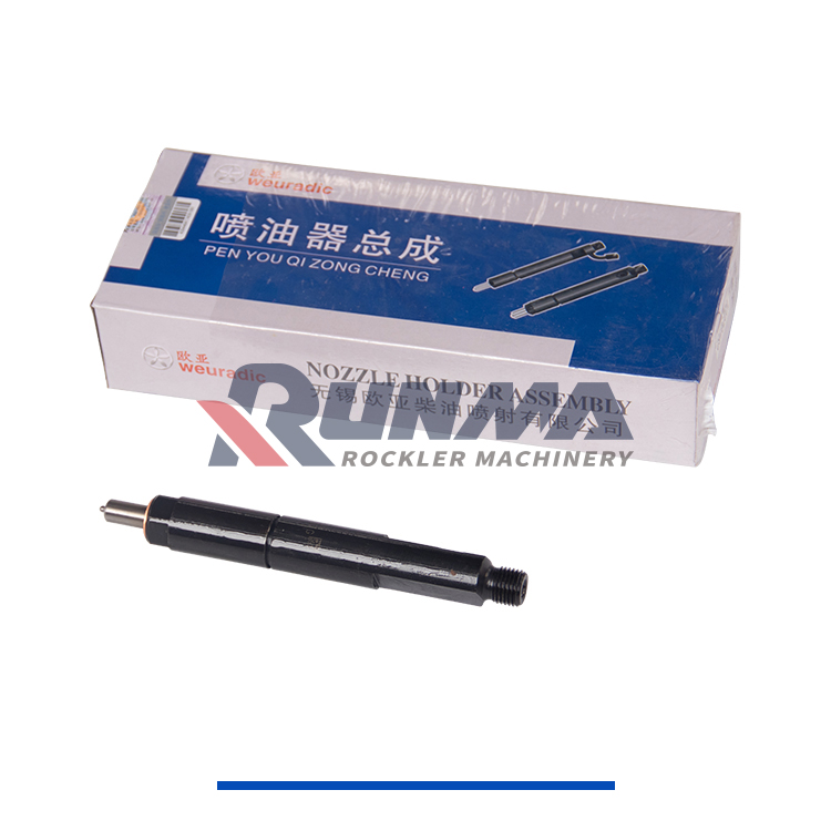 TBD226B Injector RE3098R